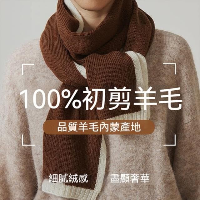 【KT DADA】針織圍脖 圍巾 圍脖 韓國圍巾 搭配神器 高級感 短圍巾 保暖披肩 禮物 針織圍巾 羊毛