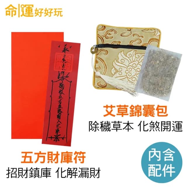 【命運好好玩】湯鎮瑋-富貴花開喜鵲抱枕組(入厝禮)