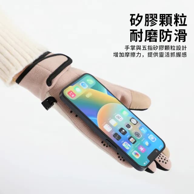 【YUNMI】機車防寒防潑水手套 防風登山手套 保暖手套 觸控止滑手套 加絨加厚 滑雪手套 交換禮物(男女款)