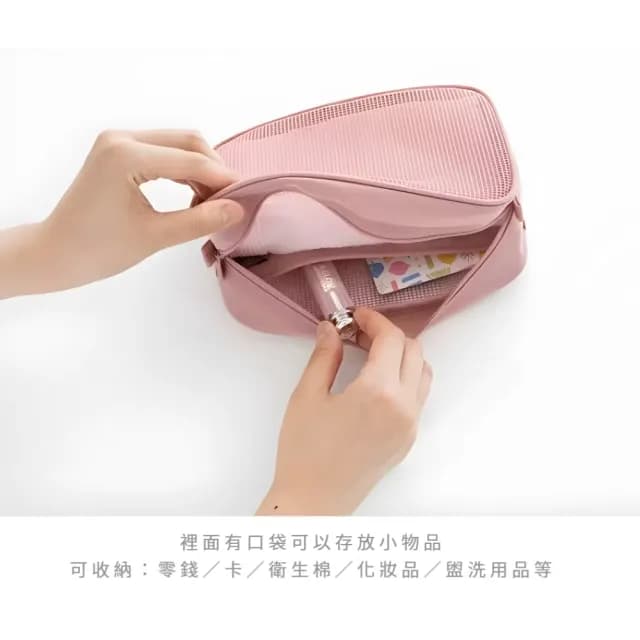 【一袋在手】大眼網紗收納化妝包(大容量 收納袋 衛生棉包 小物收納 補妝包 零錢包 外出 小巧  耳機3C包)