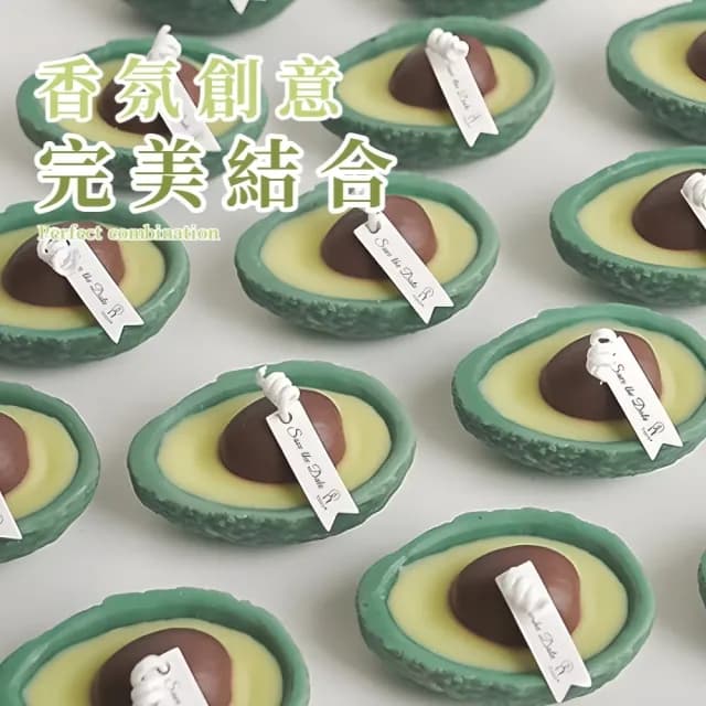 【可愛擺飾】酪梨造型香氛蠟燭(交換禮物 療癒 香薰蠟燭 擴香 伴手禮 婚禮小物 放鬆 儀式感)