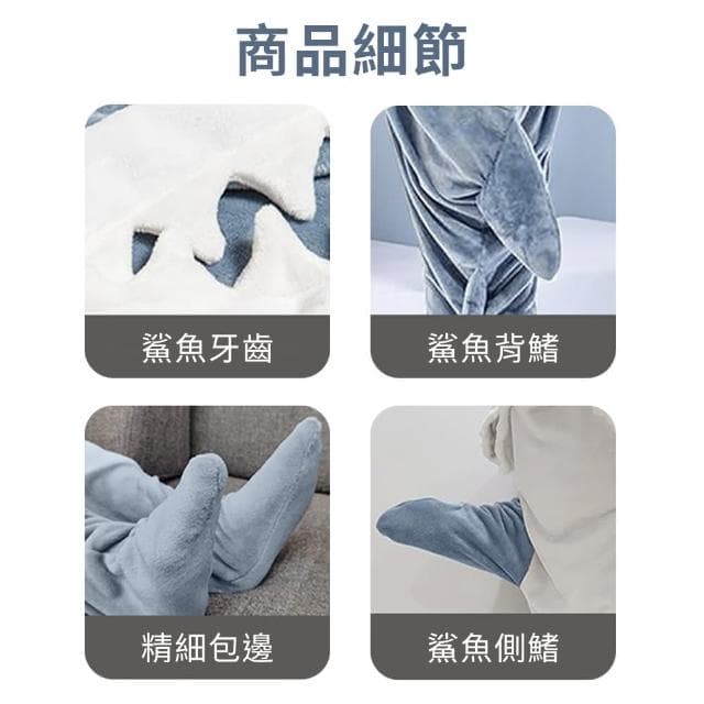 鯊魚睡衣(法蘭絨 家居服 睡衣 可愛睡衣 睡袍 冬季 交換禮物)
