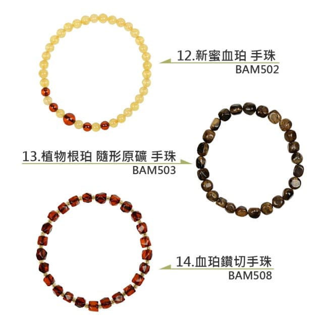 【正佳珠寶】二號賣場 蜜蠟琥珀 高品蜜蠟琥珀手串 戒指 項鍊吊墜 耳釘耳環 蜜蠟琥珀飾品｜多款任選