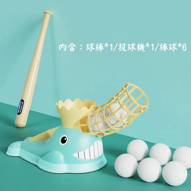 【FUN TOYS 童趣】可愛鯨魚造型棒球發射器玩具(兒童玩具 聖誕禮物 棒球玩具)
