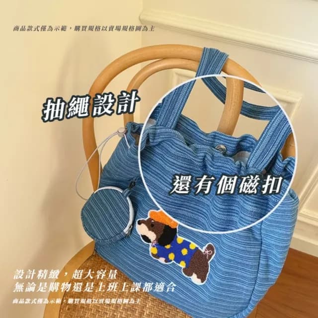 【可愛狗勾】父親節禮物 帽子小狗牛仔托特包(磁扣款 大容量 手提包 文青 學院風 復古包 環保袋 購物)