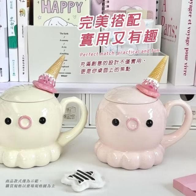 【可愛禮物】章魚甜筒造型馬克杯-附勺(茶杯 早餐杯 牛奶杯 咖啡杯 果汁杯 辦公室 交換禮物 情侶 飲料)
