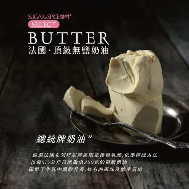 【SUGAR SPICE 糖村】法式牛軋糖-夾鏈袋250g(TOP1牛軋糖、送禮首選、網紅推薦回購率100%)3袋組