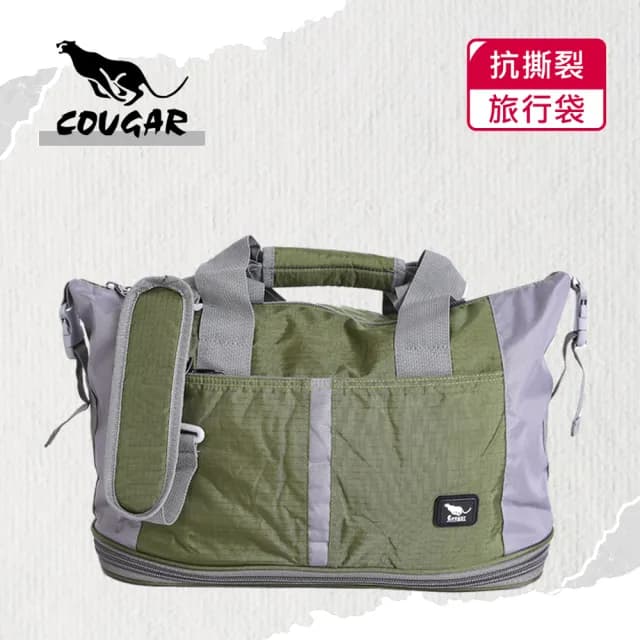 【COUGAR】情人節禮物 可加大 可掛行李箱 旅行袋/手提袋/側背袋(7037 綠色)