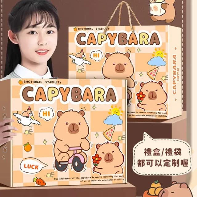 【Loga】卡皮巴拉文具套裝 兒童文具 記事本 大容量筆袋 修正帶 計算機 可抽拉便簽 開學禮物 生日禮物
