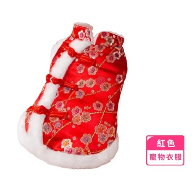 【寵愛】寵物喜慶保暖衣物(新年 過年 節日 燙金馬甲 唐裝 時尚 貓貓 狗狗 禮物 秋冬 派對 活動 寵物用品)