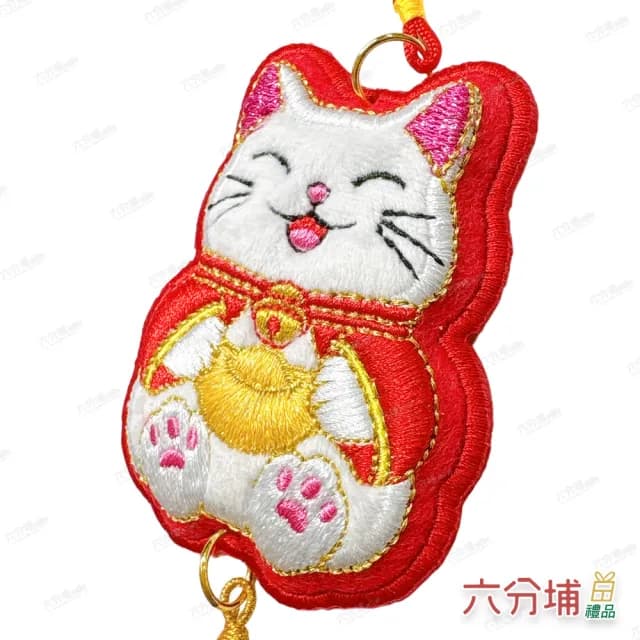【六分埔禮品】立體刺繡白招財貓吊飾-單入(春節擺飾過年新年快樂蛇年居家配件裝飾春節小物招財貓金元寶)