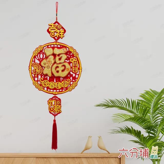 【六分埔禮品】迎春金粉福字圓吊飾29cm-單入(春節擺飾過年新年快樂蛇年居家配件裝飾春節小物吉祥如意)