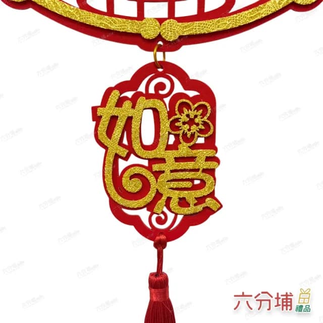 【六分埔禮品】迎春金粉福字圓吊飾29cm-單入(春節擺飾過年新年快樂蛇年居家配件裝飾春節小物吉祥如意)