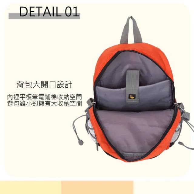 【Roberta Juden】情人節禮物 小背包 安心背開拉鍊 輕量防潑水(防水包 R701-亮橘色)