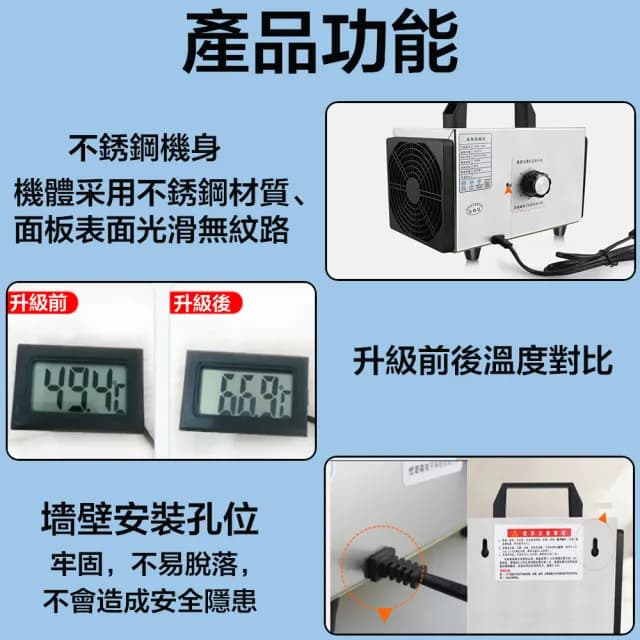 【Felsted 菲仕德】手提式臭氧消毒機 空氣殺菌淨化器(臭氧發生器 臭氧機 除異味)