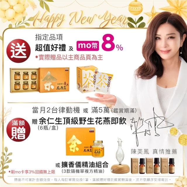 【bgreen】uChair優愜意 運動養生沙發DP1(垂直律動雙振福 沙發 律動 傢俱)