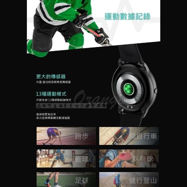 【原廠授權 創米imilab】智能手錶 kw66(繁體中文 心率 血氧 運動手錶 智慧手錶 小米有品)