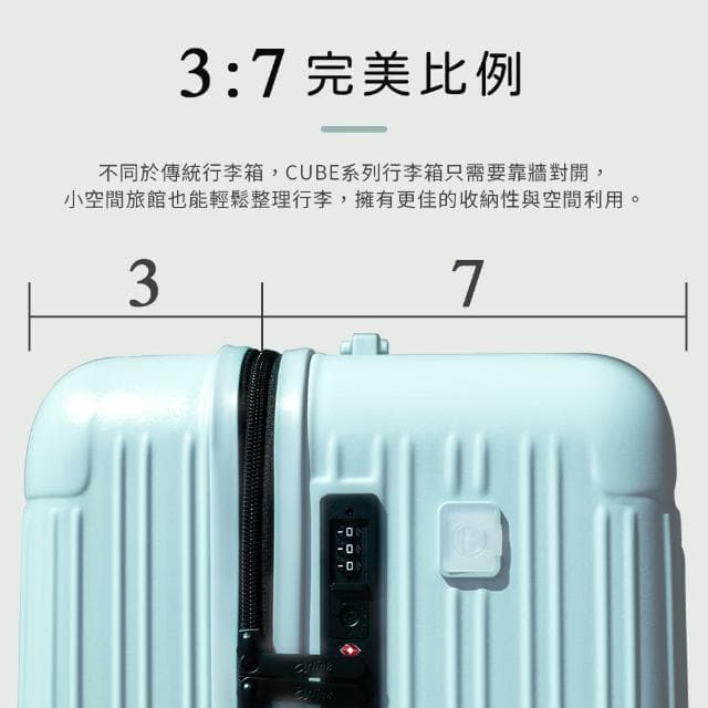 【Arlink】升級版2.0 28吋胖胖箱 杯架 胖胖行李箱(避震輪/海關鎖/行李箱胖胖箱/防爆拉鍊行李箱/)