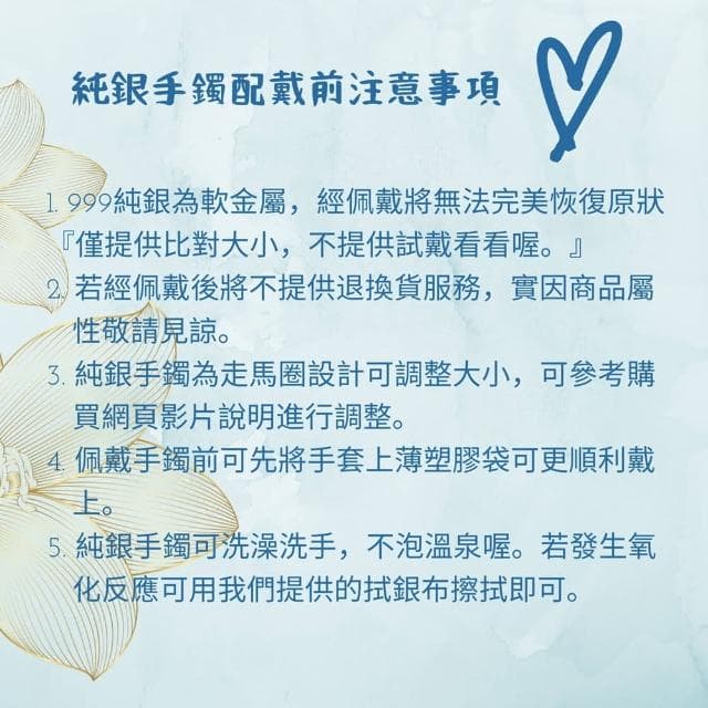 【珠兒綠】999純銀 十字架生命樹成人純銀手鐲 開運(開運 純銀手環 純銀手鏈 母親節禮物)