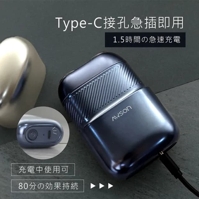 【AWSON 歐森】日本歐森充插兩用電動刮鬍刀/電鬍刀/AWD-1015(輕量/浮動雙刀頭/雙環刀網)
