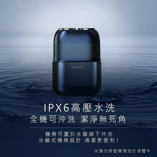 【AWSON 歐森】日本歐森充插兩用電動刮鬍刀/電鬍刀/AWD-1015(輕量/浮動雙刀頭/雙環刀網)