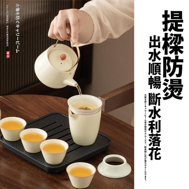 【TEA Dream】日式秋田小町米高質感戶外便攜式功夫茶具組(汝窯茶具組 長輩禮物 年節禮物)