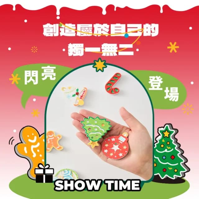 【Flowermonaco】聖誕石膏膠畫套組(兒童彩繪/膠畫筆/馬克筆/模具/聖誕節/聖誕裝飾/兒童聖誕禮物/DIY手作)