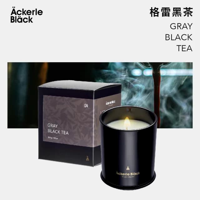【阿克黑】01山谷百合香氛蠟燭200g(居家香氛/香氛精品/擴香禮物/大豆蠟/木質花香/木質果香)