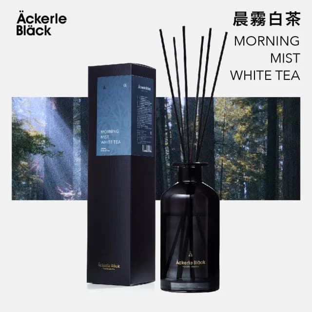 【阿克黑】05雪地營火精油擴香組250ml(居家香氛/香水精油/擴香禮物/木質果香/淡雅花香/交換禮物)