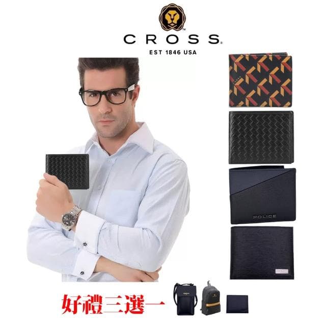 【CROSS】限量2折 頂級小牛皮男用短夾皮夾 全新專櫃展示品(買一送一好禮 禮物/送禮/現貨)