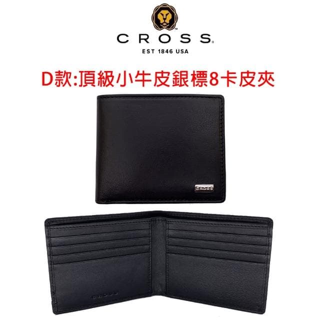 【CROSS】限量2折 頂級小牛皮男用短夾皮夾 全新專櫃展示品(買一送一好禮 禮物/送禮/現貨)