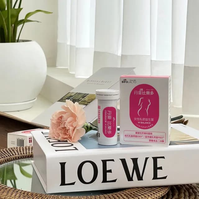 【Bifolacto】丹麥比樂多 女性私密益生菌 PLUS 膠囊食品 28顆/盒(私密處保養)