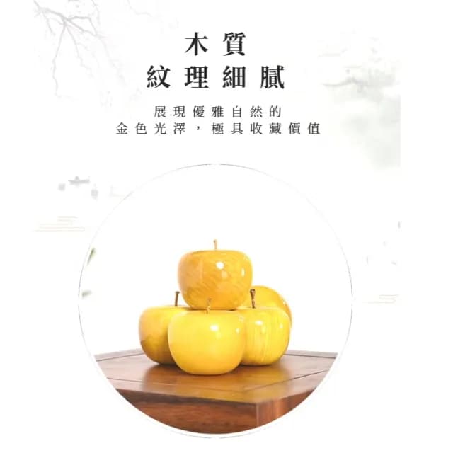 【開運擺飾】金絲楠木蘋果聚寶盆擺件-禮盒裝(木雕 陽宅風水 裝飾品 招財 搖錢樹 入厝禮 開業禮物 新年)