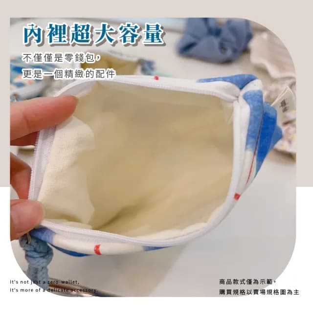 【日系少女】情人節禮物 清新小花零錢包(隨身小包 小錢包 證件夾 收納袋 口紅包 小化妝包 補妝包)