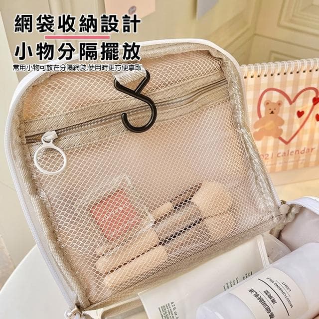 【TengYue】母親節禮物 韓風高質感收納包 防水盥洗包 共2色(大容量化妝包 旅行包 防水收納包)