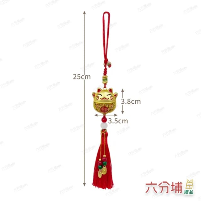 【六分埔禮品】招財貓流蘇吊飾-單入(春節擺飾過年新年快樂蛇年居家配件裝飾春節小物如意招財貓)