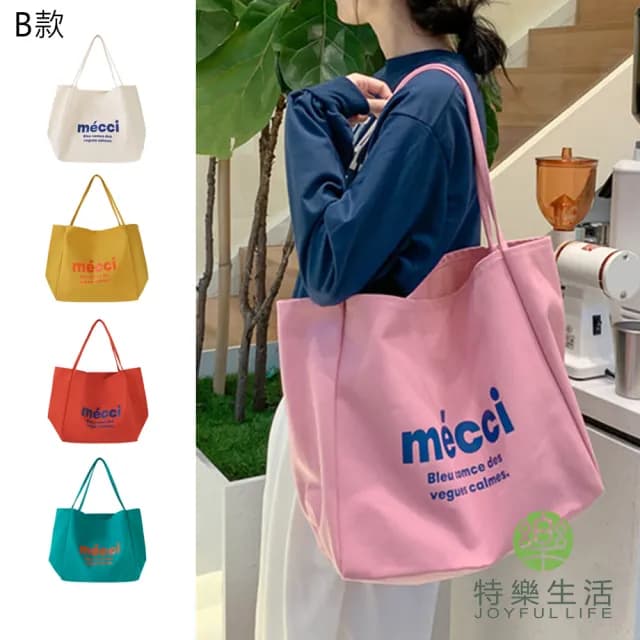 【JOYFUL LIFE 特樂生活】父親節禮物 買一送一-人氣款日常手提包/肩背包任選(肩背包/單肩包/環保袋/購物袋/