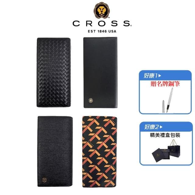 【CROSS】限量1折 頂級小牛皮男用女用對開長夾皮夾 全新專櫃展示品(買一送一鋼筆 禮物/送禮/現貨)