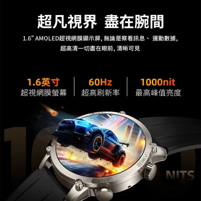 【樂米 LARMI】infinity 5 旗艦版 智能健康手錶(定位/睡眠/心率/血氧/運動/防水)