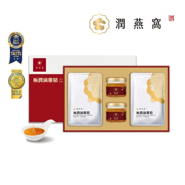 【潤燕窩】極潤滴雞精12入+純醇潤花蜜2入 豪華滋補禮盒(滴雞精、養生、體力元氣、中秋節送禮)