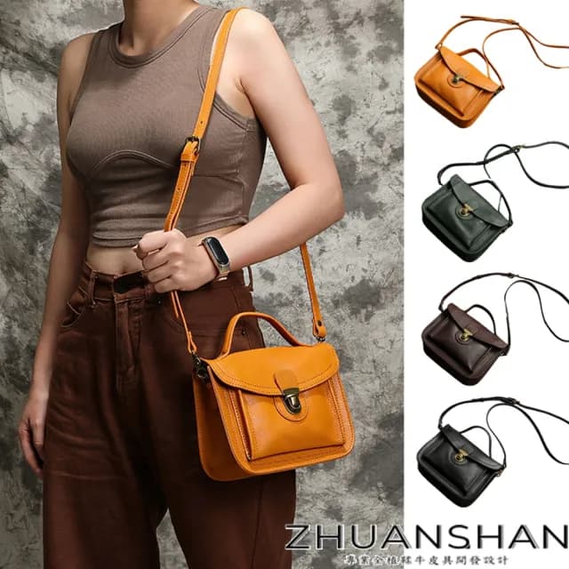 【ZHUANSHAN】情人節禮物 真皮 經典復古植鞣牛皮設計郵差包 肩背包 斜背包(真皮包包 黃色 / 綠色 / 咖啡色