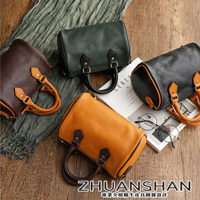 【ZHUANSHAN】情人節禮物 真皮 百搭植鞣牛皮波士頓包 手提包 肩背包(真皮包包 黑色／咖啡色／墨綠色／黃色)