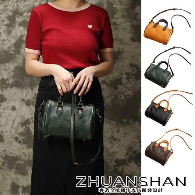 【ZHUANSHAN】情人節禮物 真皮 百搭植鞣牛皮波士頓包 手提包 肩背包(真皮包包 黑色／咖啡色／墨綠色／黃色)