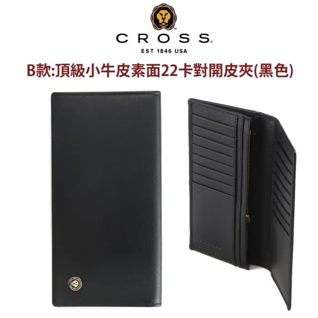 【CROSS】限量1折 頂級小牛皮真皮對開男夾女夾皮夾 全新專櫃展示品(買一送一好禮 交換禮物/情人節/現貨)