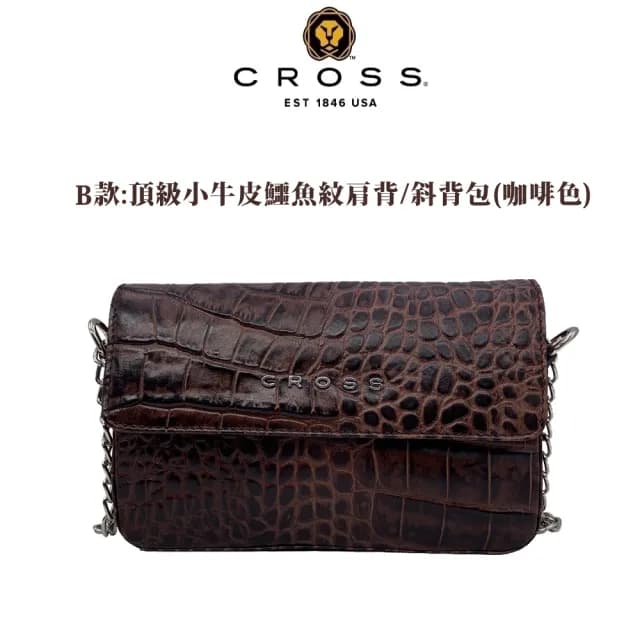 【CROSS】限量1折 頂級小牛皮手拿肩背/側背包(買一送一小牛皮長夾 交換禮物/情人節/現貨)