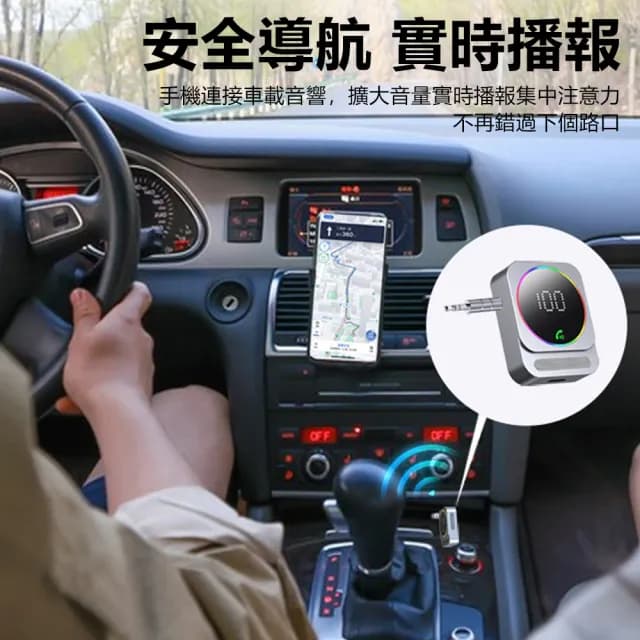 【Nil】J48 AUX車載音頻接收器 藍牙5.3 通用立體無線適配器 車家兩用 手機平板電腦音響發射器