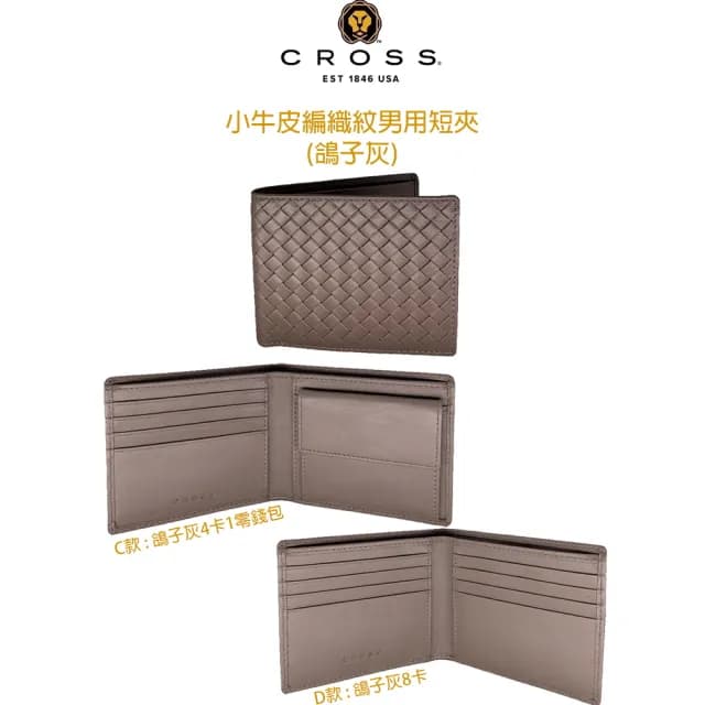 【CROSS】X POLICE 限量2折 頂級小牛皮女用長夾男用皮夾 全新專櫃展示品(送禮盒提袋 交換禮物/情人節/現貨)