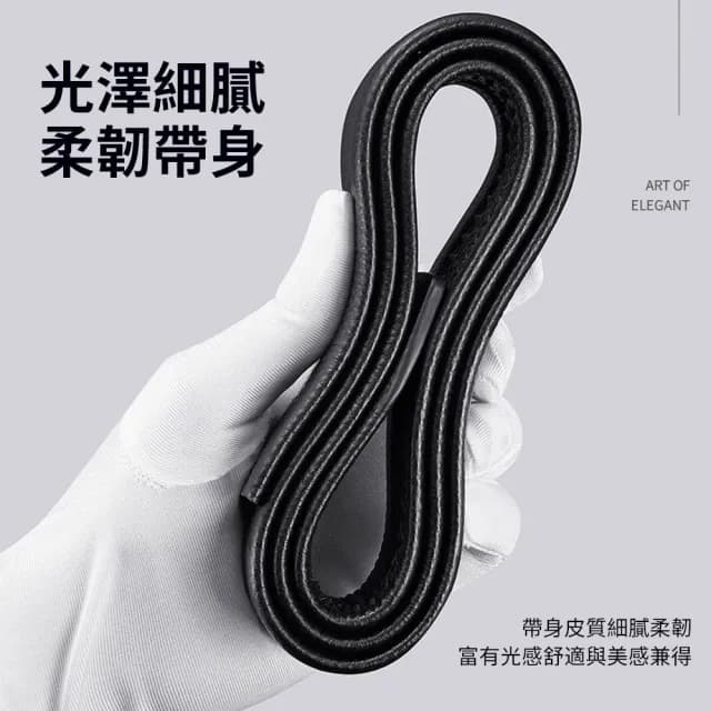 【Chewy】自動皮帶合金扣頭男皮帶(商務男仕腰帶 上班族 業務 休閒 時尚配件 交換禮物)