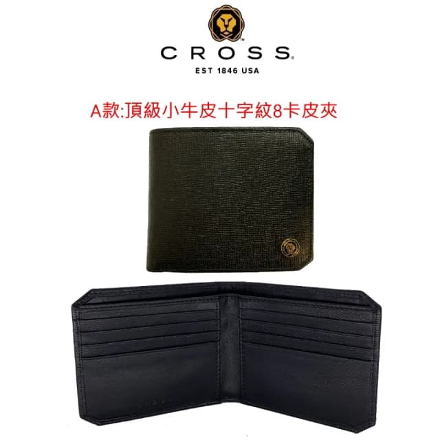 【CROSS】限量2折 頂級小牛皮男用短夾皮夾 全新專櫃展示品(買一送一好禮 交換禮物/情人節/現貨)