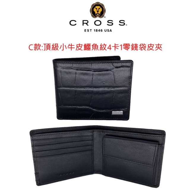 【CROSS】限量2折 頂級小牛皮男用短夾皮夾 全新專櫃展示品(買一送一好禮 交換禮物/情人節/現貨)
